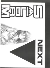 (C42) [Monkey Reppuutai (Doudantsutsuji, Monkey Ni-gou, Teiou Keikaku)] SAILOR MOON MATE 02 Ami (Bishoujo Senshi Sailor Moon)