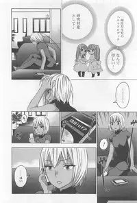 [Kuon Michiyoshi] Zettai Harem 4