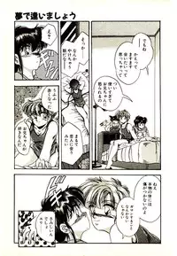 [Kawahara Shin] Yumeiro Sisters!!