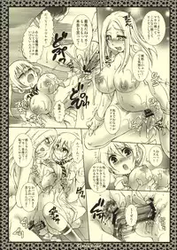 (SC40) [Search-Light (Kurosaki Kotora)] Trigger Happy (Soul Eater)