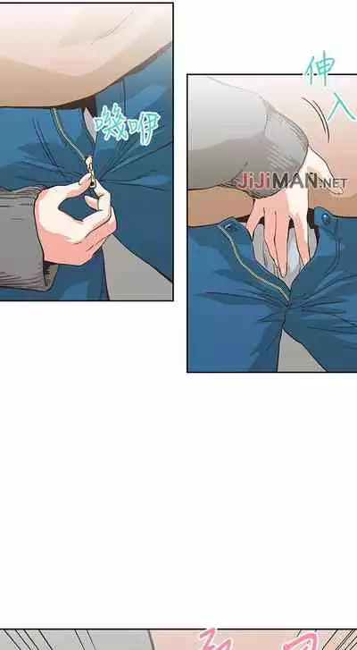 【周四连载】梦幻速食店(作者:motgini&變態啪啪啪) 第1~37话