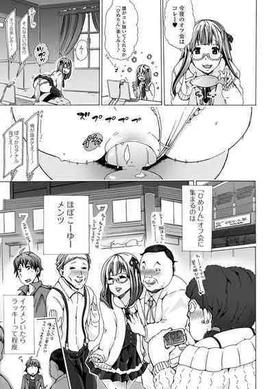 Moshimo Memono de Kanjitara