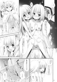 (COMIC1☆6) [Water Drop (MA-SA)] Ningyou Shisou (Touhou Project)