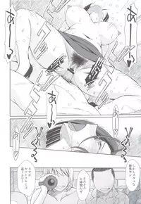 (C83) [CIRCLE OUTERWORLD (Chiba Shuusaku)] 2199-nen no Niimi Kaoru (Space Battleship Yamato 2199)