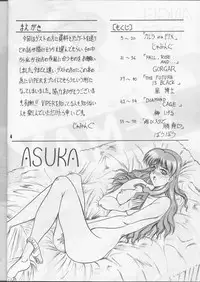 [J's Style (Jamming)] V-MAX (Viper)