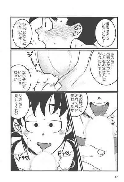 Seikyouiku wa Kiyoku! Tadashiku!!