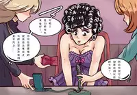 [Nyoninka Kenkyuujo (milda7)]Husband to Bride [rework] MeowWithMe【chinese】(可乐个人汉化)