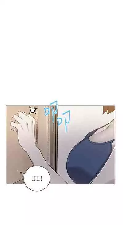 【周六连载】秘密教学(作者:美娜讚 & 鋼鐵王) 第1~61话