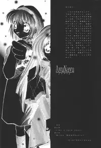 (C56) [Anorak Post (Akiyoshi Yoshiaki)] AyuNayu (Kanon)