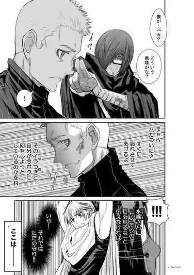 『地上100階』71-74話特別版