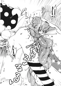 (Ryonaket 6) [02 (Harasaki)] Zozonpi Zonpi! (Touhou Project)