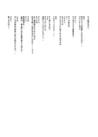 HEART&BODY.13 凌辱詩集(少年注意)