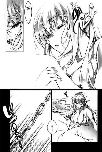 Elf ni Inmon o Tsukeru Hon LEVEL:3