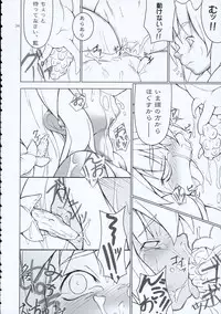 (C69) [TOYBOX (Jacky, Kurikara)] INABA BOX 2 (Touhou Project)