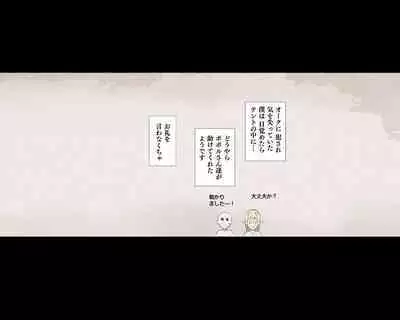 [Aikokusha (Agobitch Nee-san)] Party no Mahoutsukai-san ga Succubus no Noroi ni Kakatte Shimaimashita.... Fantasy no Onee-san-tachi