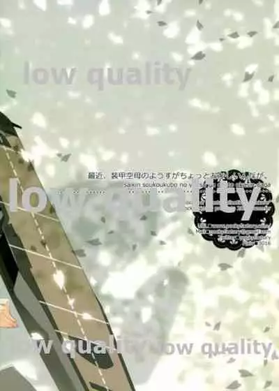 Saikin, Soukou Kuubo no Yousu ga Chotto Okashiin daga.