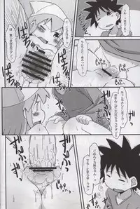 (C79) [Kaishundou Honpo (Kaishundou)] Yoru no Ie Lemon he Youkoso!! (Shinryaku! Ika Musume)