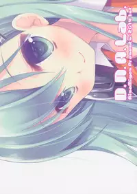 (SC62) [D.N.A.Lab. (Miyasu Risa)] Teitoku ni Totsugeki Itashimashou (Kantai Collection -KanColle-)