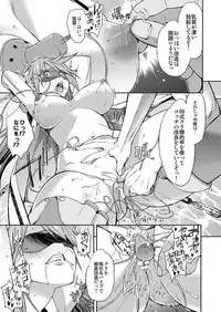 [Shibou Suitei Jikoku (Tehen)] Sei Kou Show -Haruna Kaihatsu Nisshi- (Kantai Collection -KanColle-) [Digital]