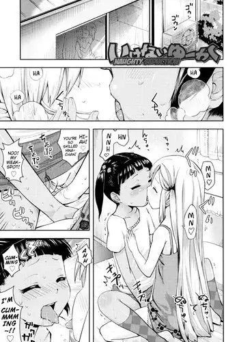 先天女体化ヒヨコエッチ本再録