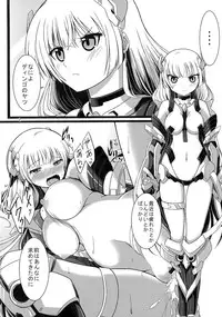 (COMIC1☆9) [Genei Teito (C.R, Chouzetsu Yarou, Kebiishi)] OUTER HEAVEN (Rakuen Tsuihou -Expelled from Paradise-)
