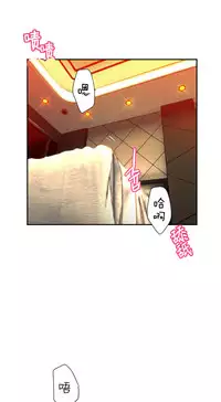 [Juder] Lilith`s Cord | 莉莉丝的脐带 Ch.1-35 [Chinese]