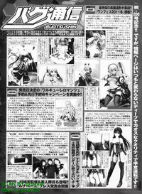 BugBug 2011-04 Vol. 200