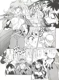 (C46) [Munchen Graph (Kita Kaduki, Mach II)] Hara Hara Dokei Vol. 4 Quattro (Various)