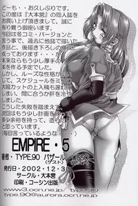 (C63) [Daihonei (TYPE.90)] EMPIRE 5 (Onegai Teacher)