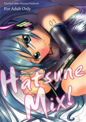 Hatsujou Hatsune Tsuchu | 发情发热中