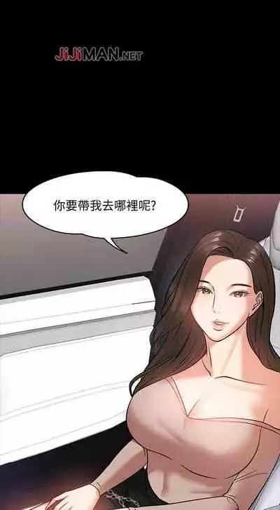 【周日连载】教授,你还等什么?(作者:madstart&耀安) 第1~17话