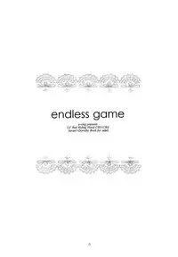 (C58) [Ume-Nyan-Tei (U-ring)] endless game (Akazukin Cha Cha)