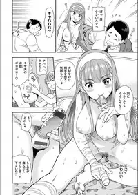 [Azuma Tesshin] Doutei Otouto to Bitch Ane - The cherry boy with Bitch sister. [Digital]