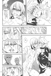 [DBH (Rokusuke)] Inu Hebi Donburi (BlazBlue)