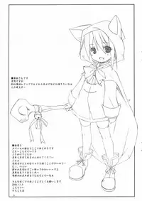 (CosCafe17) [Kemokomoya (Komori Kei)] Miyuki-san to Ochakai (The Girl Who Leapt Through Time)