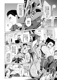 [Wakahi (Wakahi Chakku)] What if Chance of Promiscuity! (X-MEN)