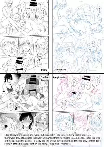 Suki Araba Kareshi no Seiheki o Yugametai!