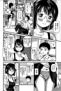 [Anzaki Moral] Hamejo