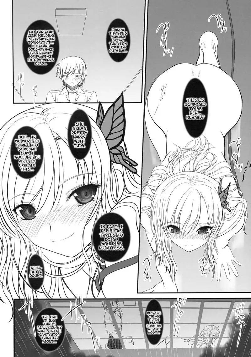 Shounen × Niku × Dorei