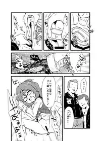 [02 (Harasaki)] Sumireko-chan no Chitsunai ni Gokiburi o Ireru Hon (Touhou Project) [Digital]