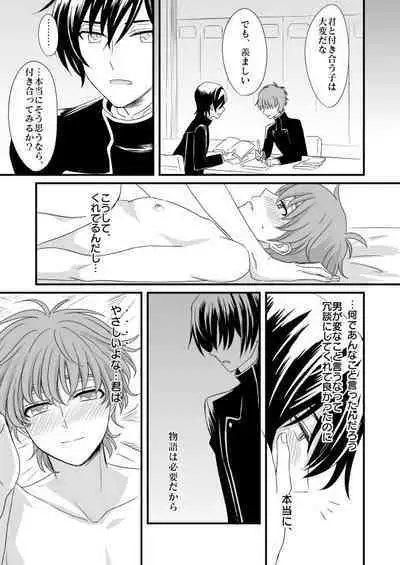 You don't need to know.