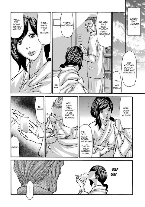 Miboujin Konsui Rinkan | The Widow Coma Gangrape-chapter 1