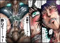 [Nightmare Express -Akumu no Takuhaibin-] Yokubou Kaiki dai 435 shou - Hissatsu!? Akujo "Goku" Ikasenin part.1 Supokon Joshibuin hen-