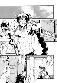 (C81) [@SIMAPAN (Rikoko)] EROTICA (Magi: The Labyrinth of Magic)