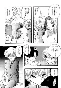 (C51) [Sailor Q2 (Ryö)] SFW Sailor Q2 Fuckin' Works (Bishoujo Senshi Sailor Moon)