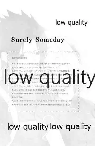 (Zennin Shuuketsu 12) [marsh. (Suzu)] Ao Akua (Naruto)