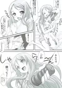 (C79) [HIGH RISK REVOLUTION (Aizawa Hiroshi)] Ore ga Imouto to Konna Koto ni Naru Wake ga Nai (Ore no Imouto ga Konna ni Kawaii Wake ga Nai)