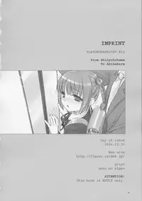 (C67) [FlavorGraphics* (Mizui Kaou)] From Shinyokohama To Akihabara (Shuukan Watashi no Oniichan)