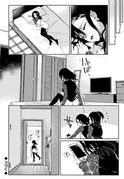 [Achumuchi] Saijaku Gal wa Ikizurai! - The weakest pussy is hard to go.ch.1-7 [Chinese] [战栗的玻璃棒汉化] [Ongoing]