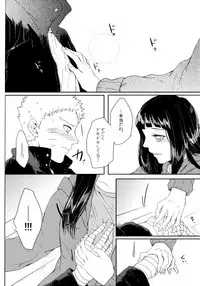 (SUPER26) [Ring Memo (Oretto)] Fuyuiro Memories - Winter Color Memories (Naruto)